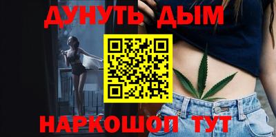 дурь Азнакаево