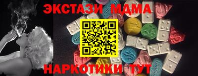 наркотики Волжский