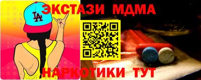 героин Абинск