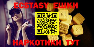 героин Абинск
