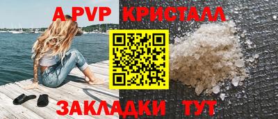 дурь Азнакаево