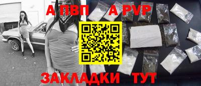 прущая мука Волгодонск