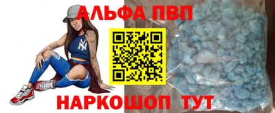 прущая мука Волгодонск