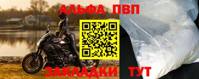 дурь Азнакаево