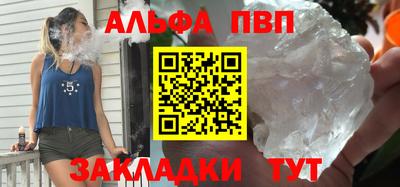 прущая мука Волгодонск