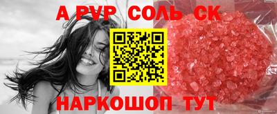 наркотики Волжский