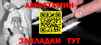 прущая мука Волгодонск