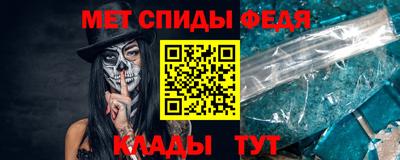 мефедрон VHQ Абакан