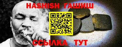 наркотики Волжский