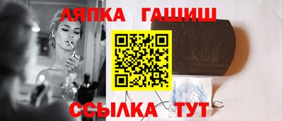 героин Абинск