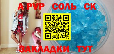 прущая мука Волгодонск