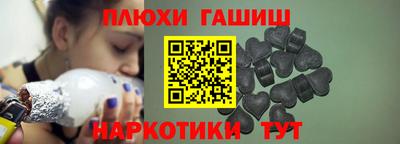 прущая мука Волгодонск