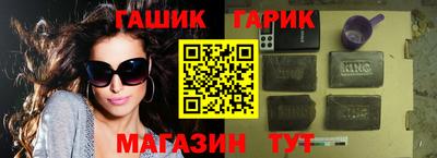 дурь Азнакаево