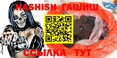 наркотики Волжский