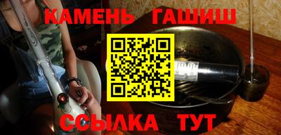 героин Абинск