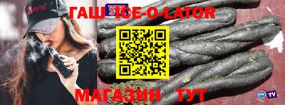 соль ск Балаково