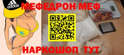spice Абакан