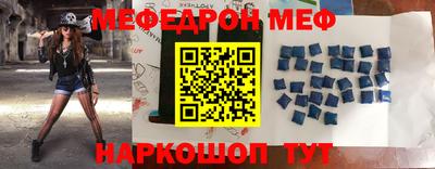 наркотики Волжский
