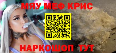 spice Абакан