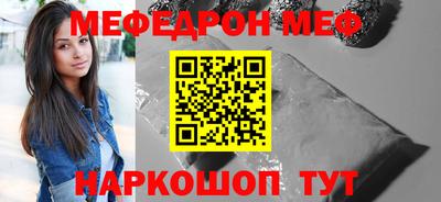 соль ск Балаково