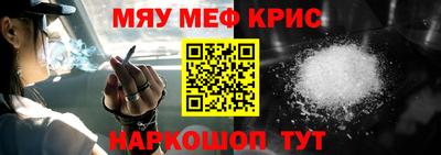 прущая мука Волгодонск