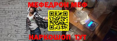 кокаин Абинск