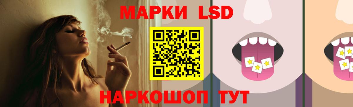 Лсд 25 экстази кислота Энгельс