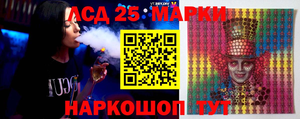 Энгельс  Лсд 25 экстази кислота  Марки ЛСД  Вход с VPN 