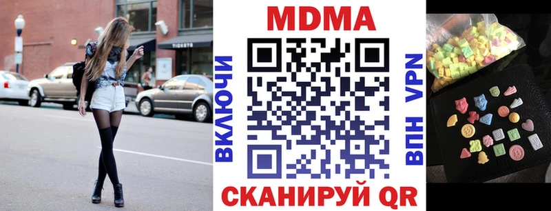 MDMA VHQ Энгельс