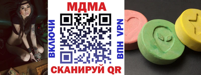 закладки  Энгельс  MDMA кристаллы 
