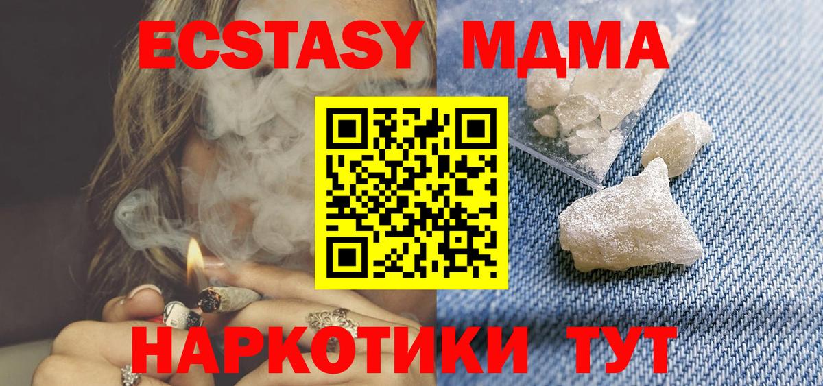 МДМА Molly Энгельс