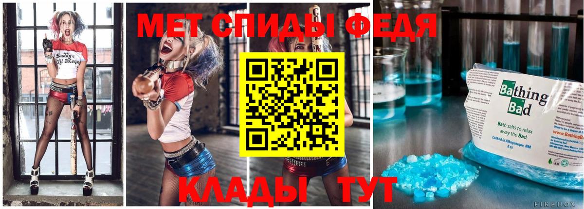 МЕТАМФЕТАМИН Methamphetamine Энгельс