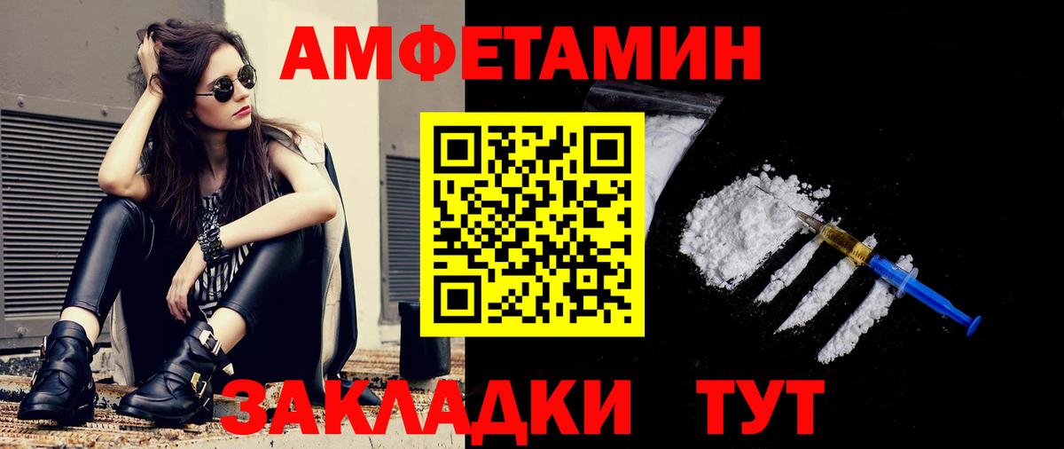 Первитин витя  Первитин витя  Первитин  Энгельс 