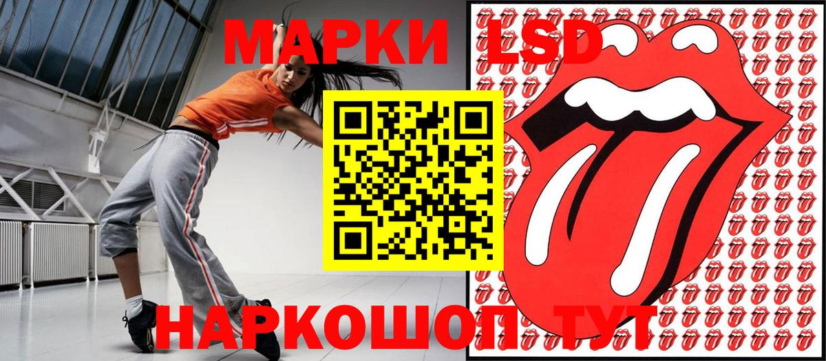 Энгельс  Марки NBOMe  Вход с VPN  Наркотические марки 1,5мг 