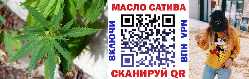 Дистиллят ТГК вейп  купить  цена  Энгельс 