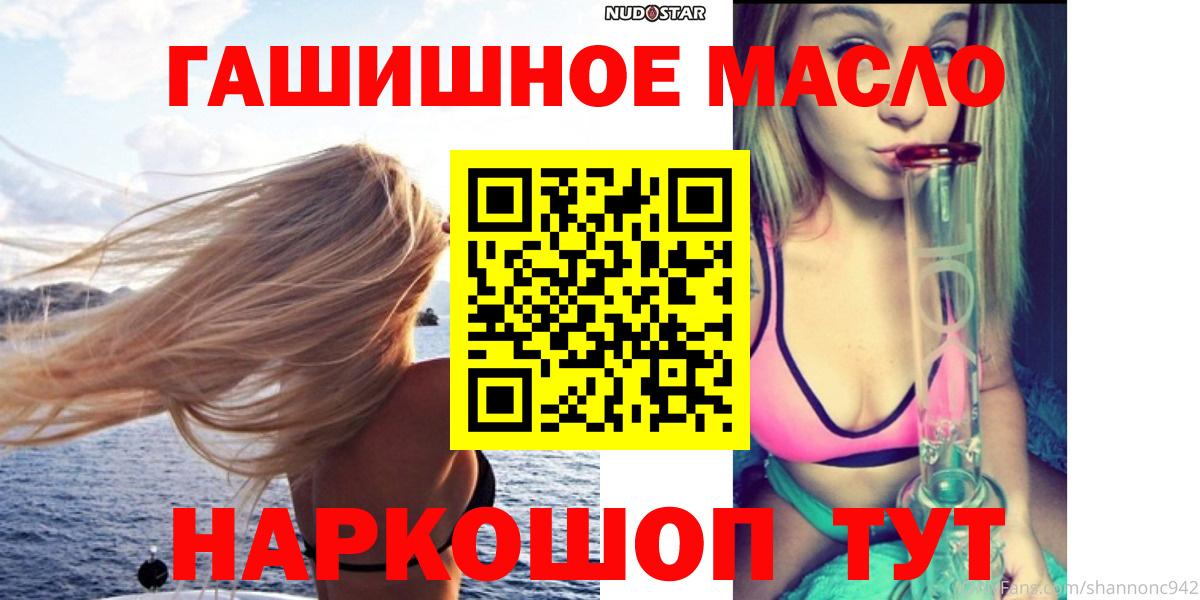 ТГК концентрат Энгельс