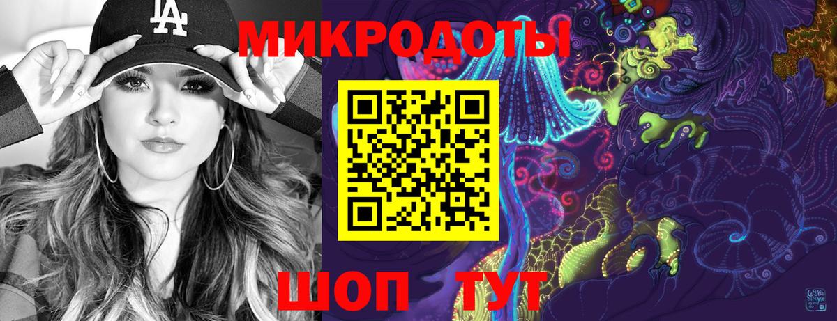 Галлюциногенные грибы GOLDEN TEACHER  Псилоцибиновые грибы Psilocybine cubensis  Вход с VPN  Энгельс 