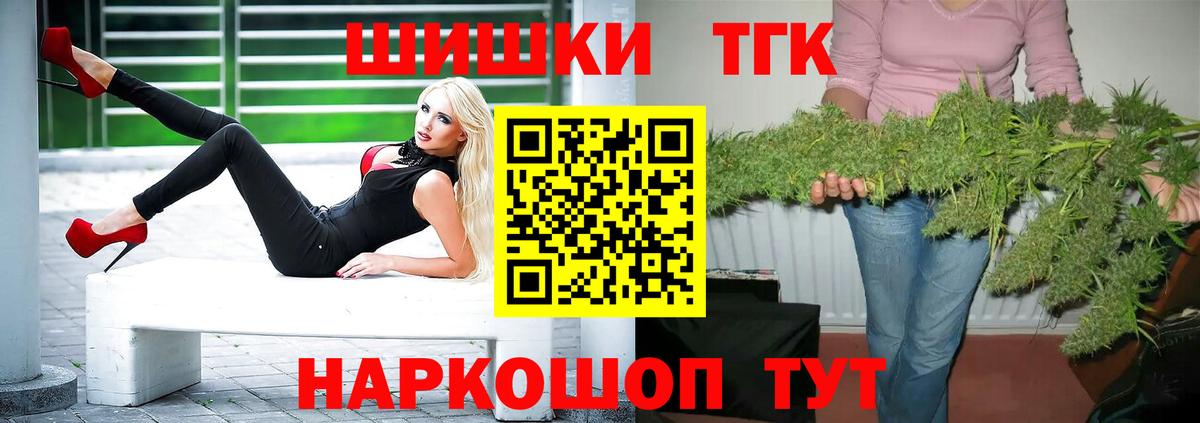 Каннабис MAZAR  Бошки марихуана VHQ  Конопля VHQ  Энгельс 