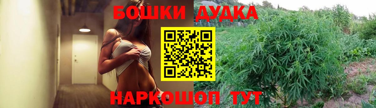 МАРИХУАНА OG Kush  Конопля Bruce Banner  Энгельс  Вход с VPN 